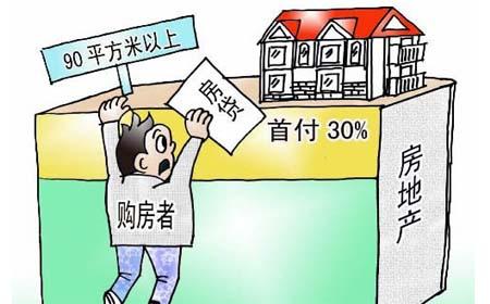 想買的房還有按揭，這個貸款誰來結(jié)？