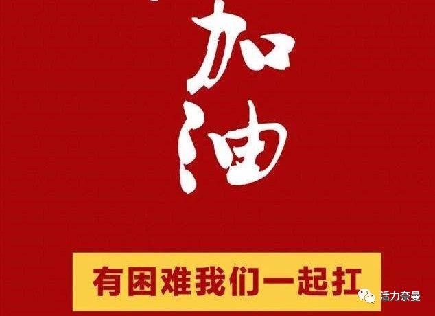3月3日疫情防控最新消息！