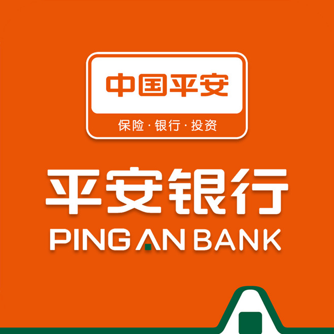 平安銀行保單，車輛手續(xù)貸款產(chǎn)品介紹