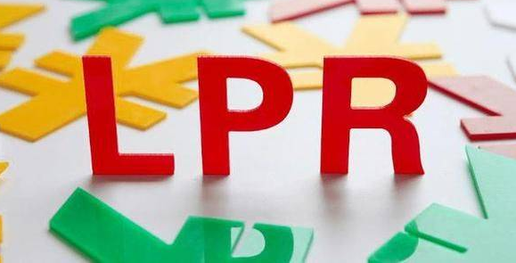 LPR下調(diào)后，你的房貸降了多少？